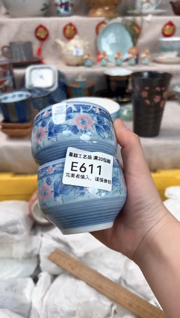 【闪购商品】611E瓷盘 餐具 默认接受微瑕下单