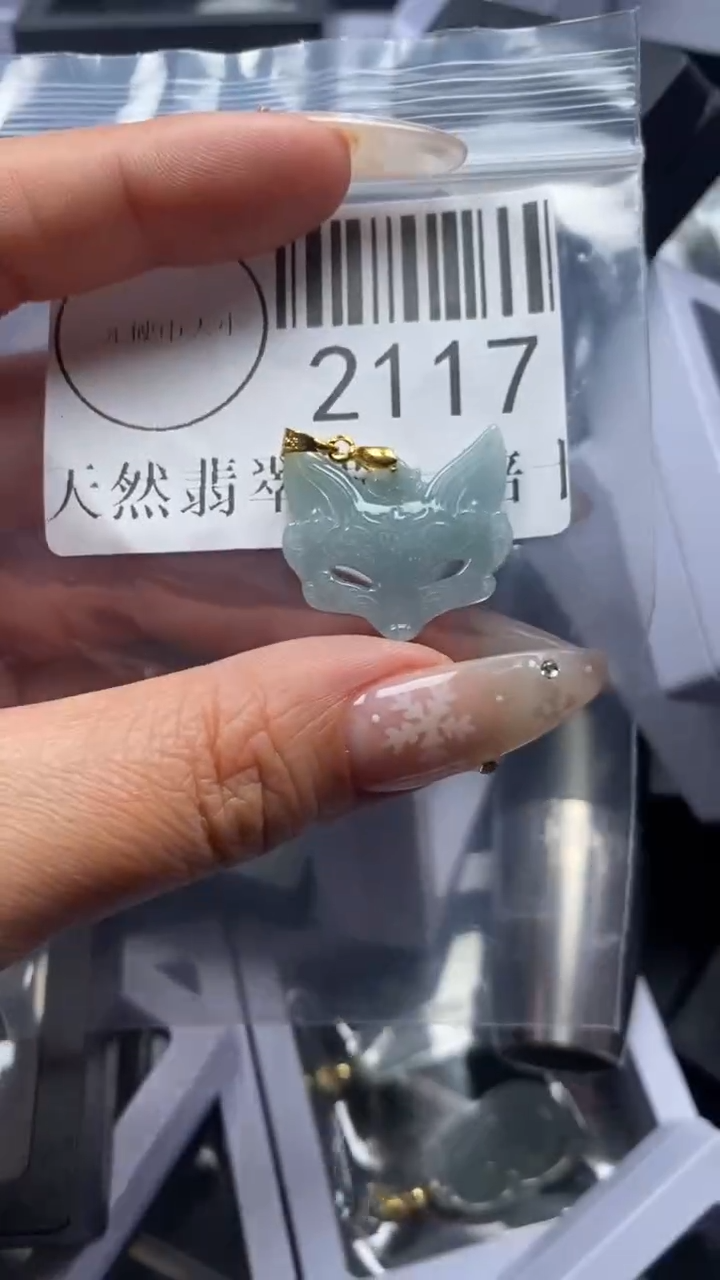 颈饰未镶嵌翡翠2117