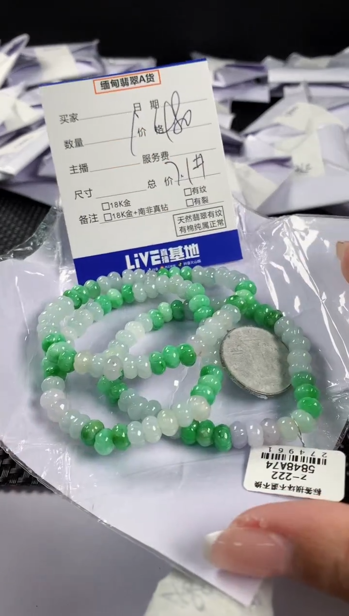 【闪购商品】翡翠手串未镶嵌多样性发其一件120