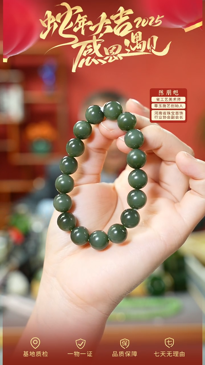 【闪购商品】和田玉手串未镶嵌cz