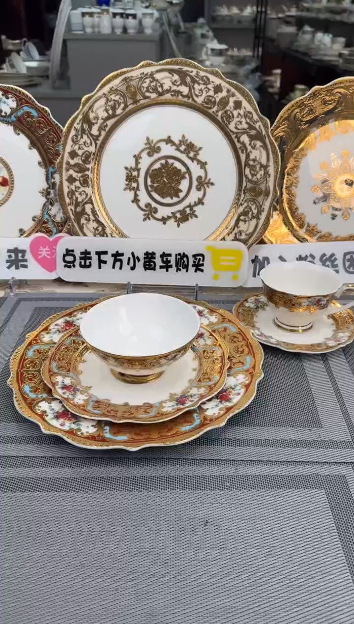 【闪购商品】瓷片到手三件+杯碟 正品 12套