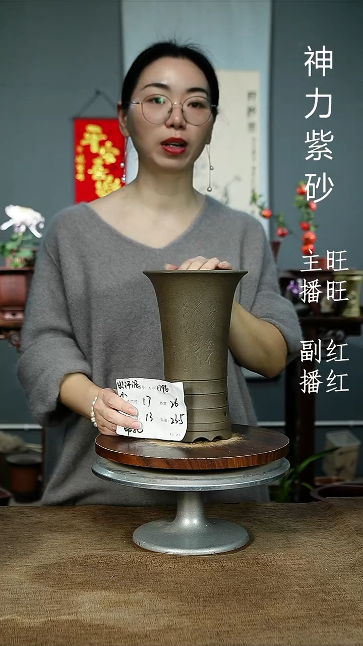 紫砂花盆1196 紫砂花盆紫砂