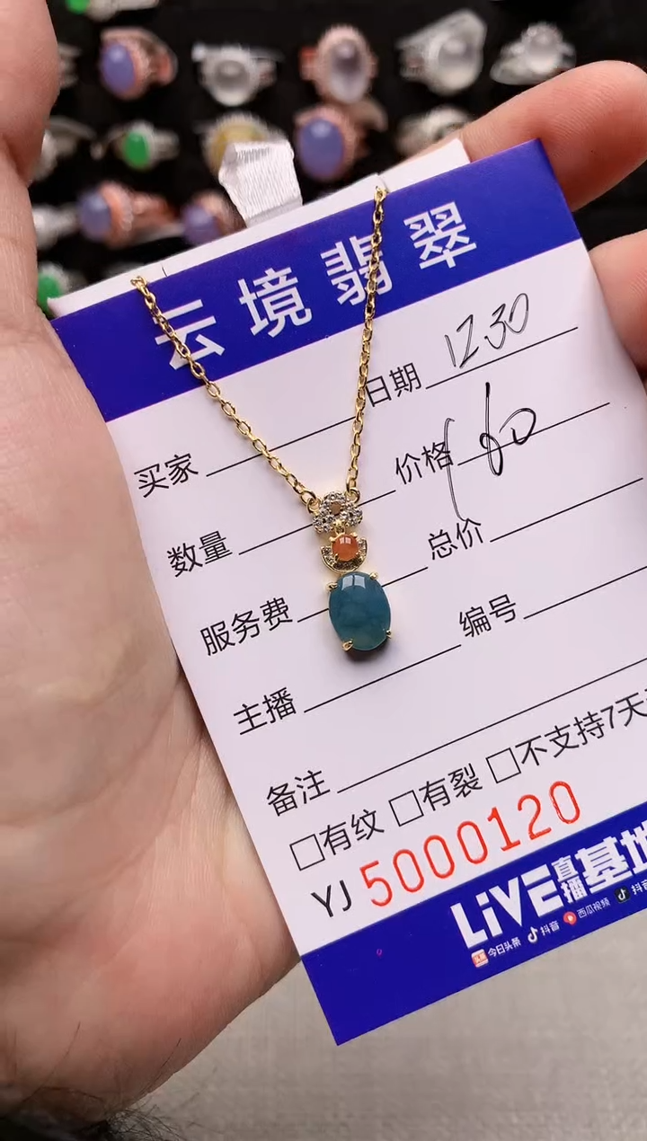 银S925镶嵌戒指翡翠0120