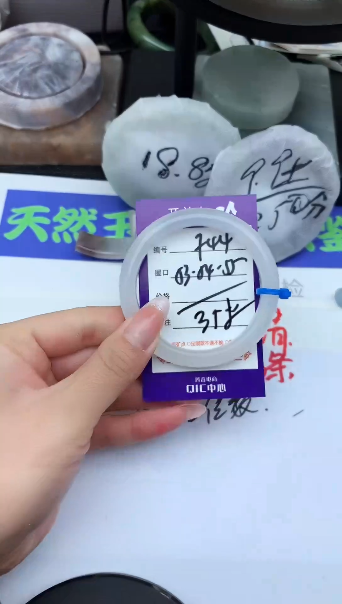 未镶嵌手镯石英岩玉F44-53-54-55