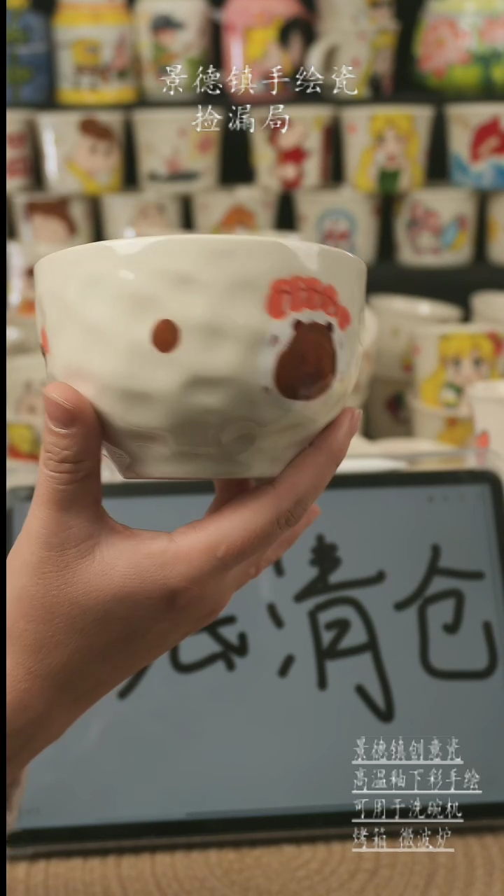 【闪购商品】杯子景德镇高温釉下彩手绘艺术瓷