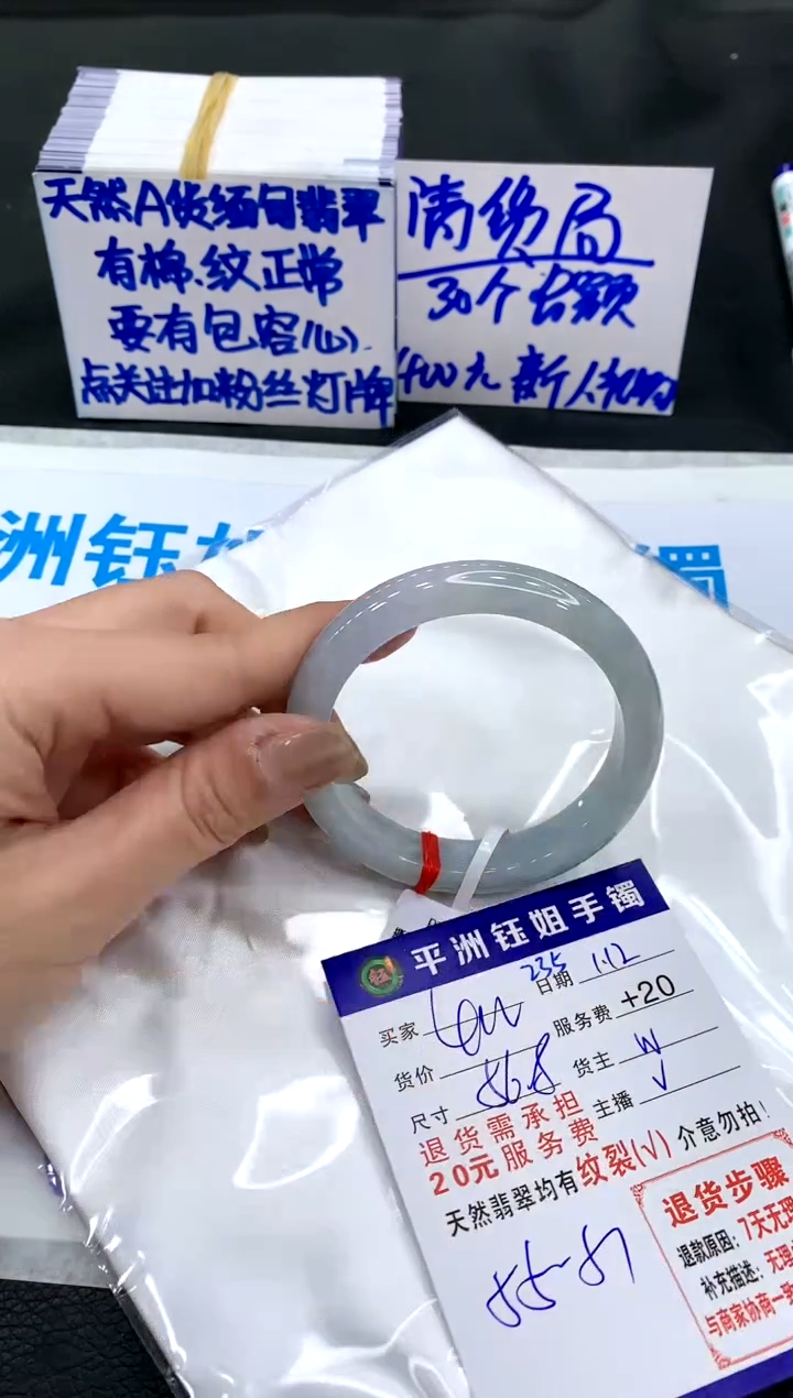 【闪购商品】翡翠手镯未镶嵌11111111111