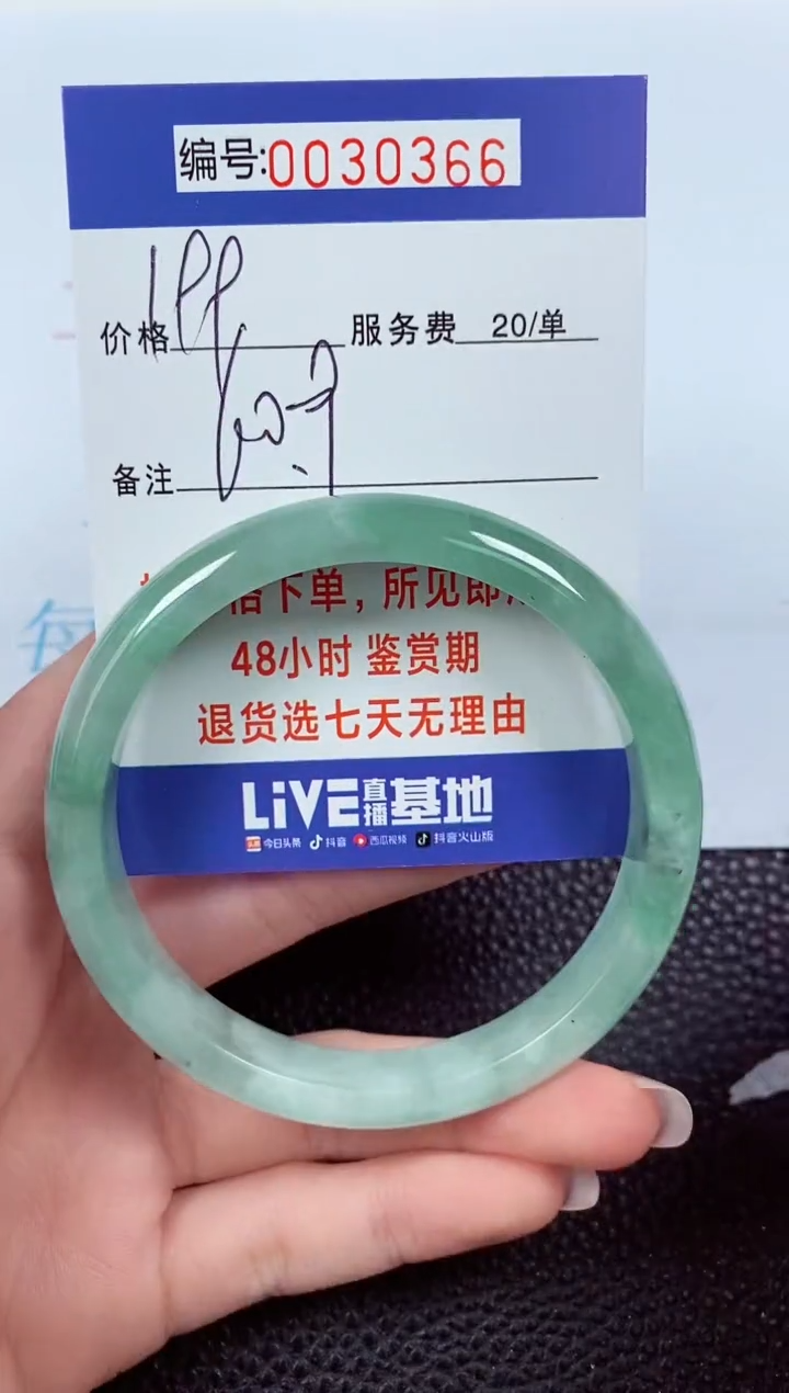 【闪购商品】拍下以实物为准00030366