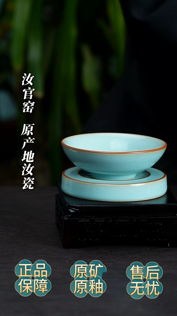 瓷片不断  茶漏为微微瑕