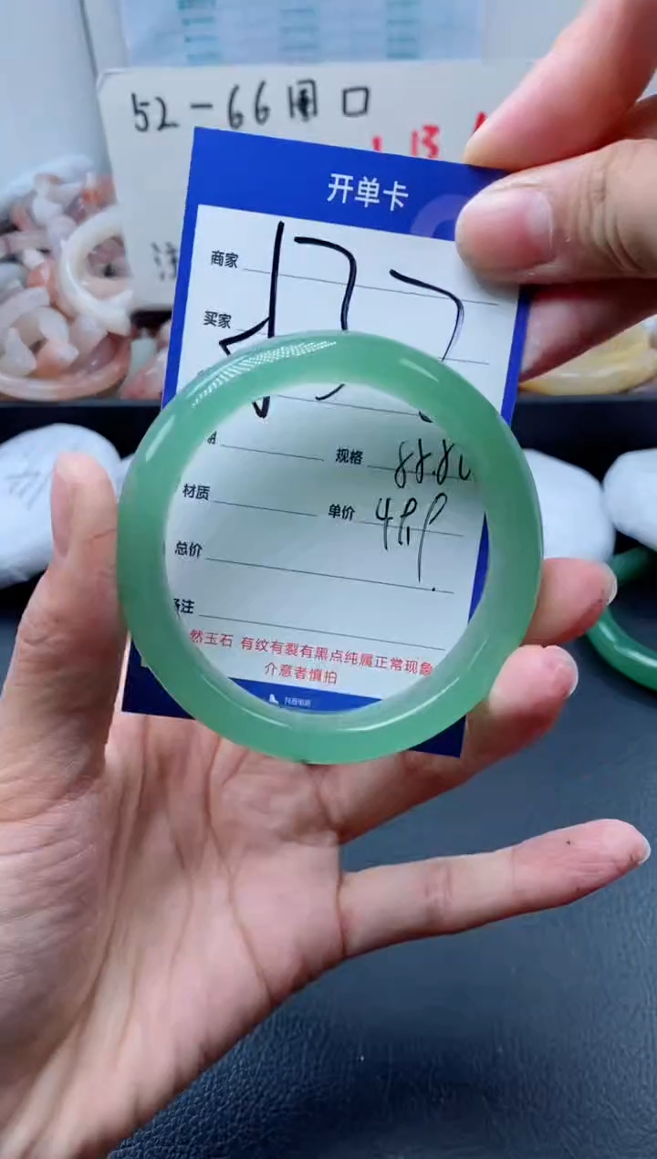 【闪购商品】石英质玉手镯未镶嵌532-55