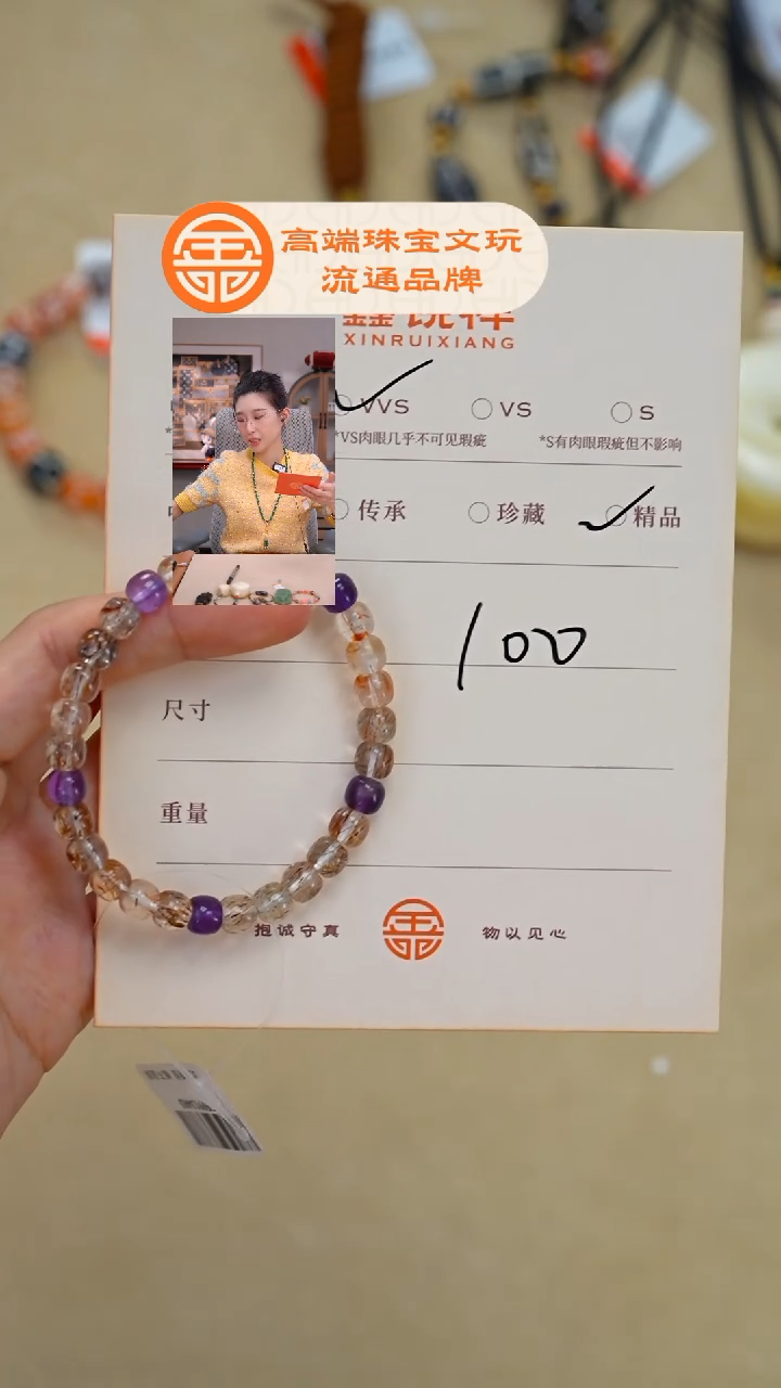 未镶嵌手链水晶水晶