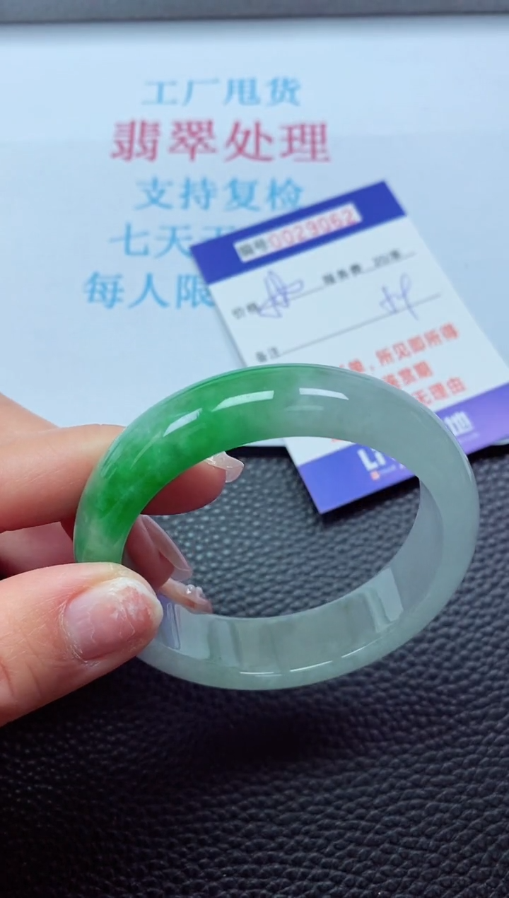 【闪购商品】以实物为准0000029062
