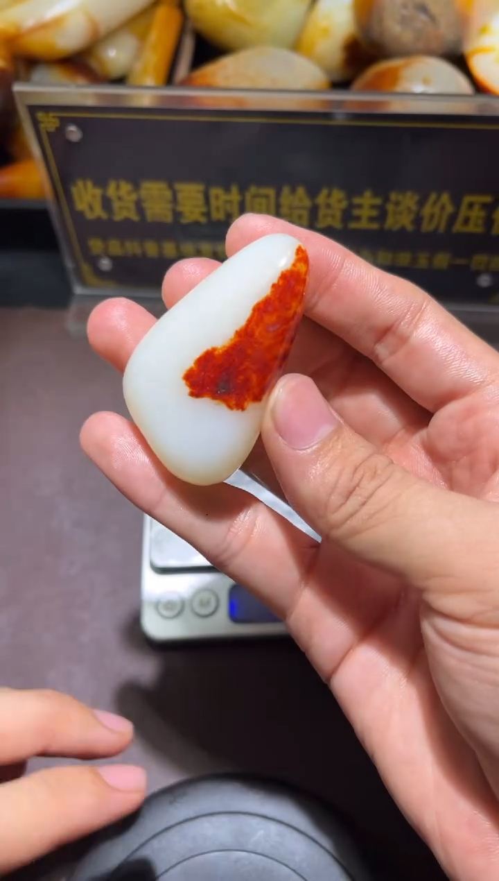 和田玉（子料）未镶嵌挂件YL-WW-6.23-2