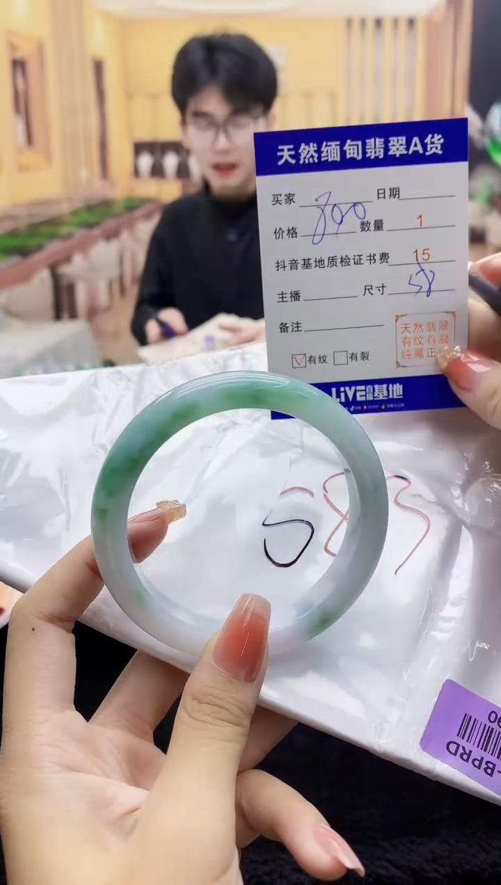 【闪购商品】翡翠手镯未镶嵌    H68-190