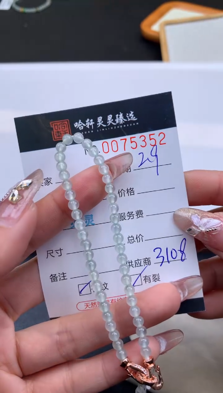 【闪购商品】翡翠挂件未镶嵌哈轩 珠串1（有纹有裂）