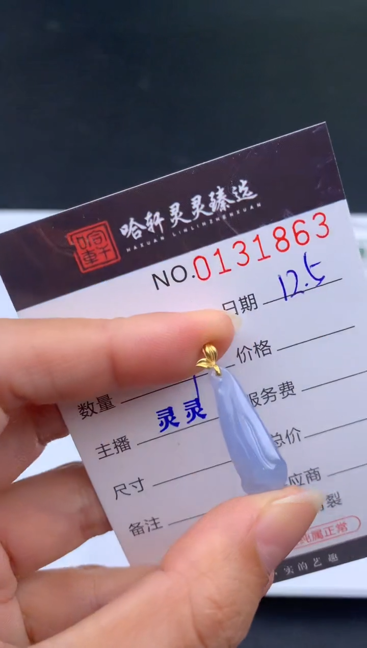 吊坠(不含链)未镶嵌翡翠哈轩  挂件1
