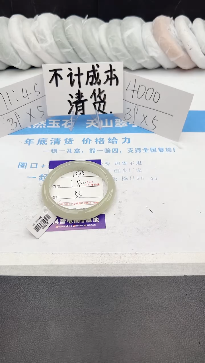 【闪购商品】石英质玉手镯未镶嵌j144-DB55