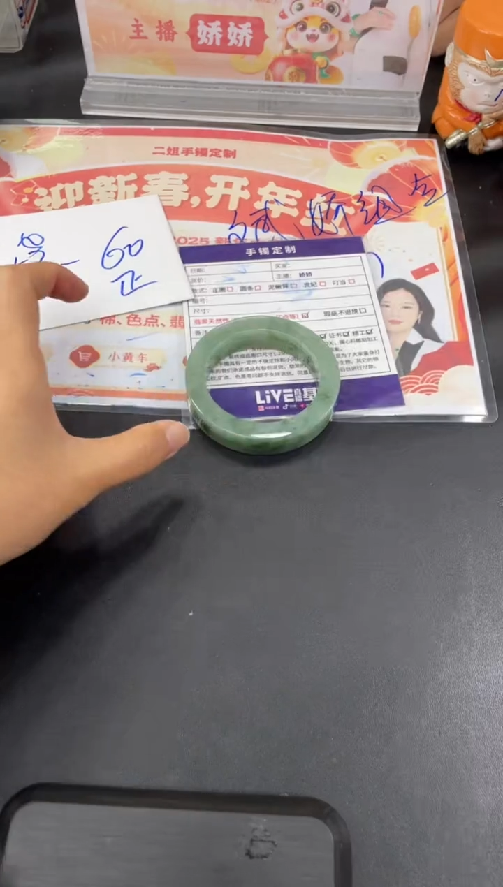 【闪购商品】定制翡翠手镯未镶嵌正圈WHA/35DZS