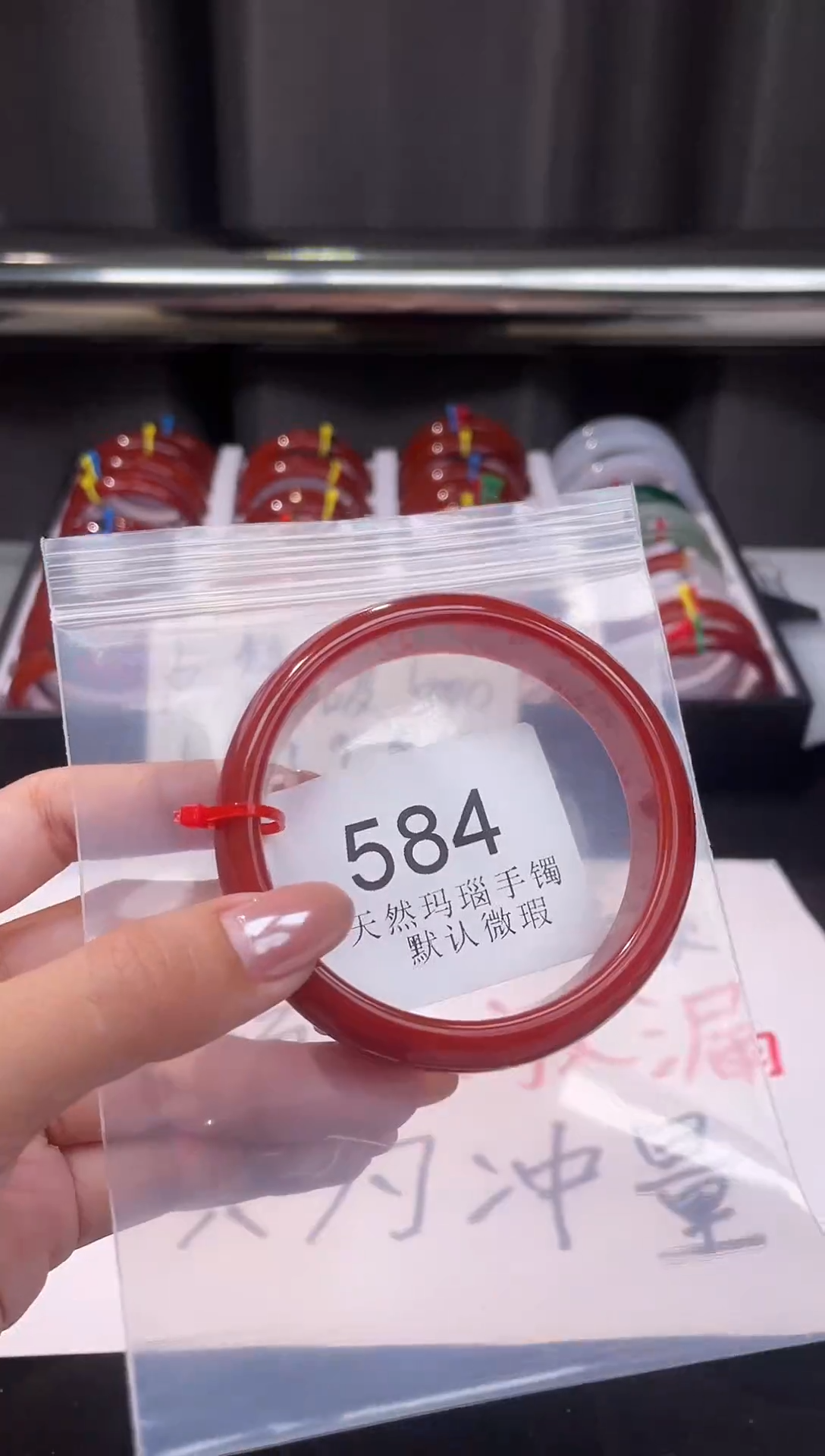 手镯玛瑙/玉髓未镶嵌61圈口*A584