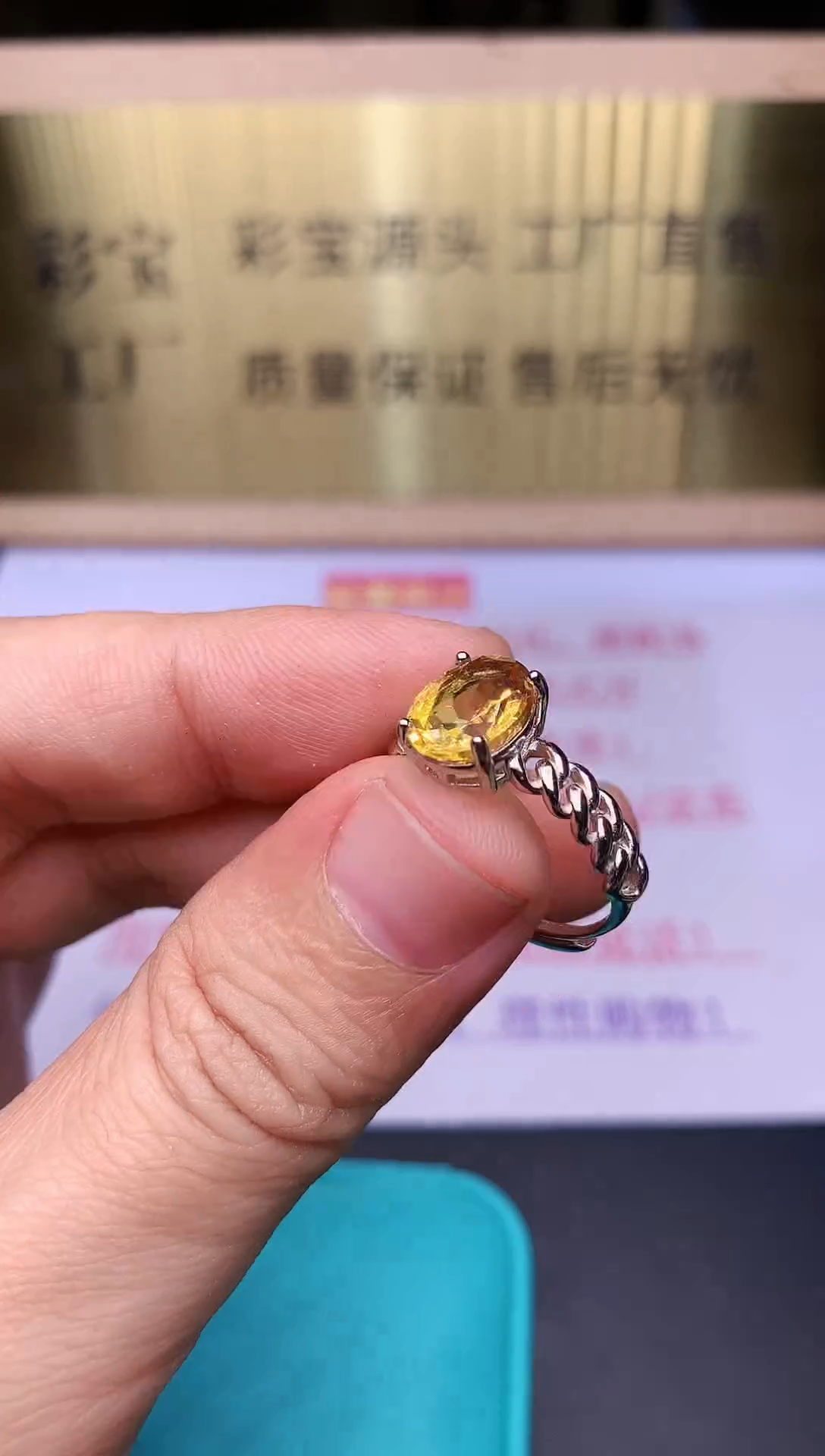 【闪购商品】黄晶戒指银S925镶嵌........