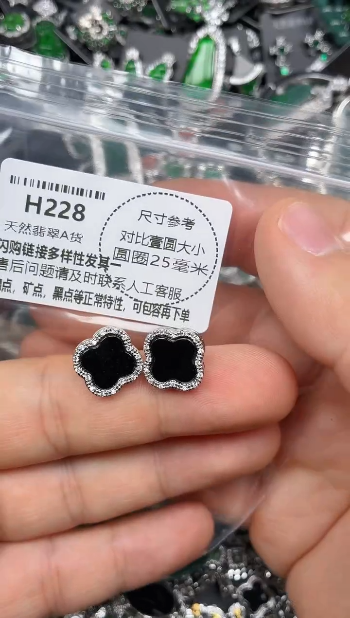 颈饰未镶嵌翡翠H228耳钉