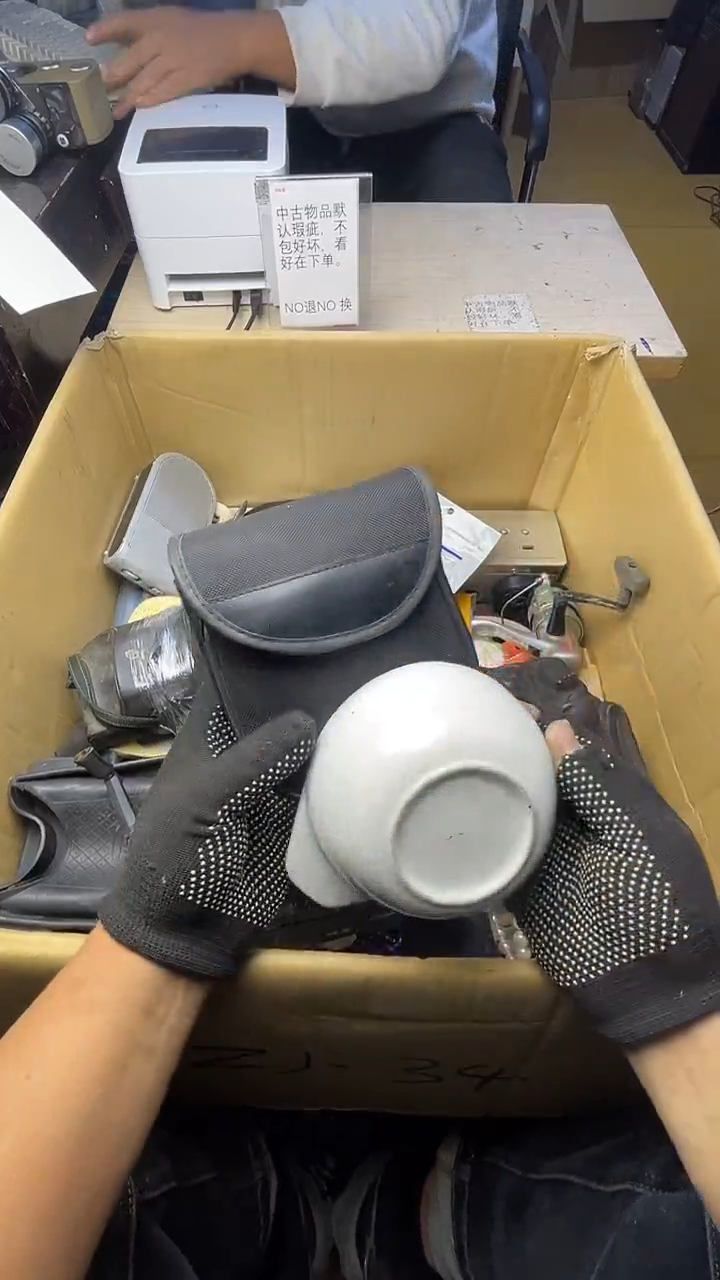 f****手二手商品不退不换茶杯