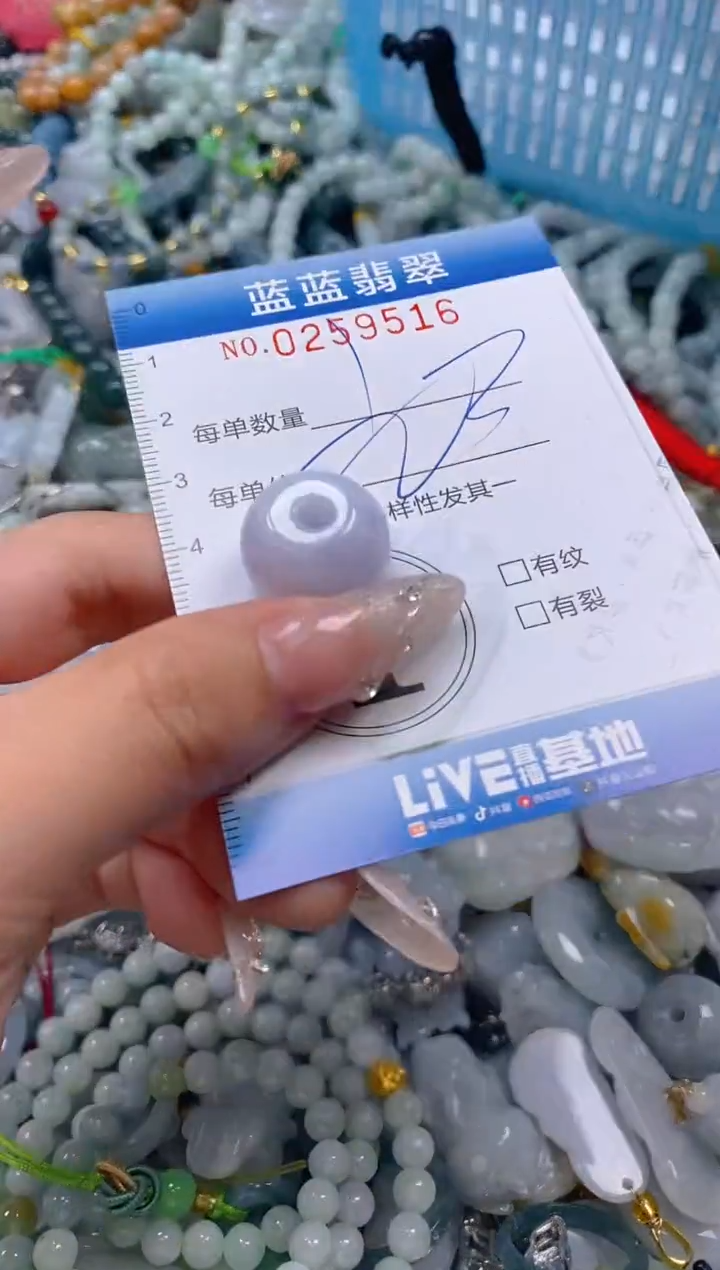 翡翠未镶嵌颈饰闪购0259516多样性发其一