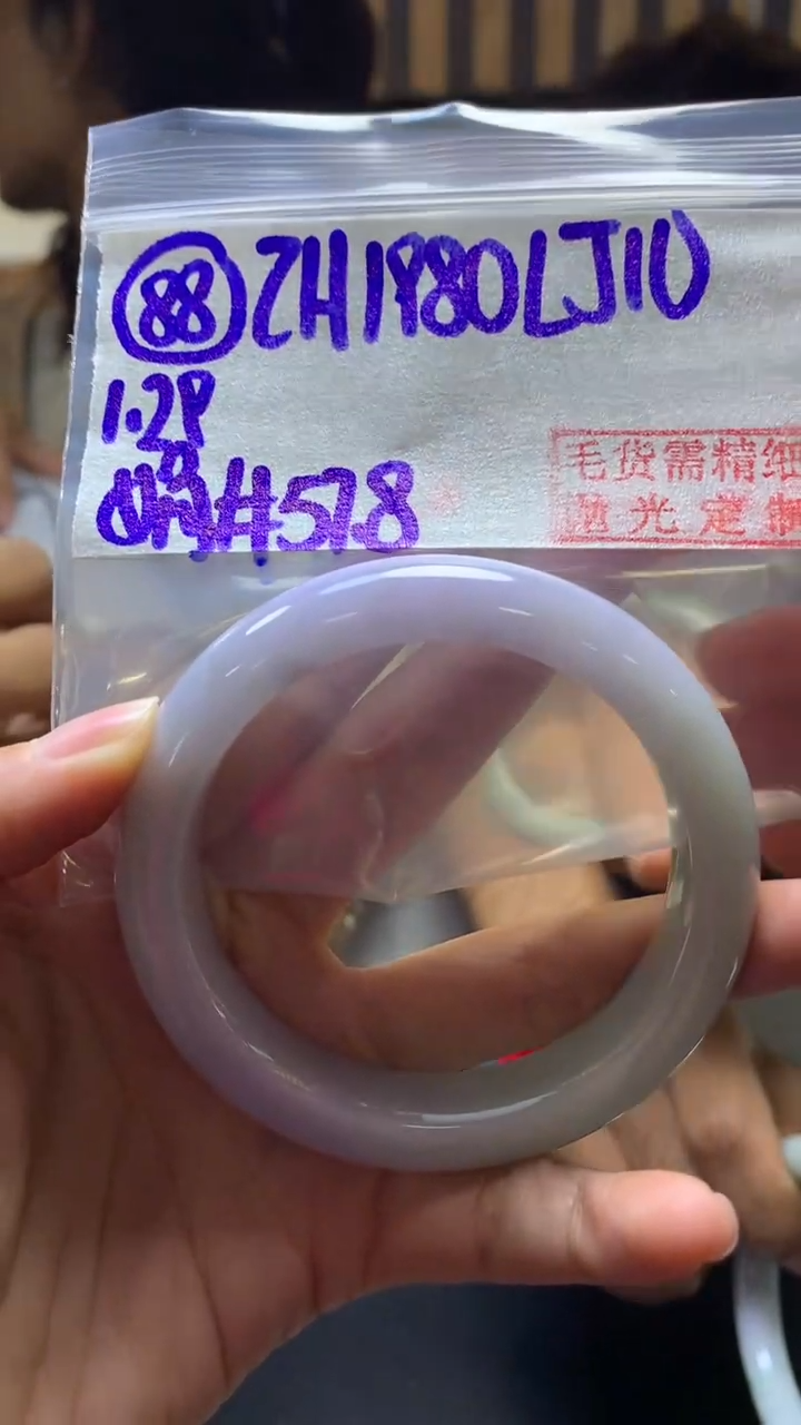 【闪购商品】定制翡翠未镶嵌88手镯57.8+1980元+拍一发一