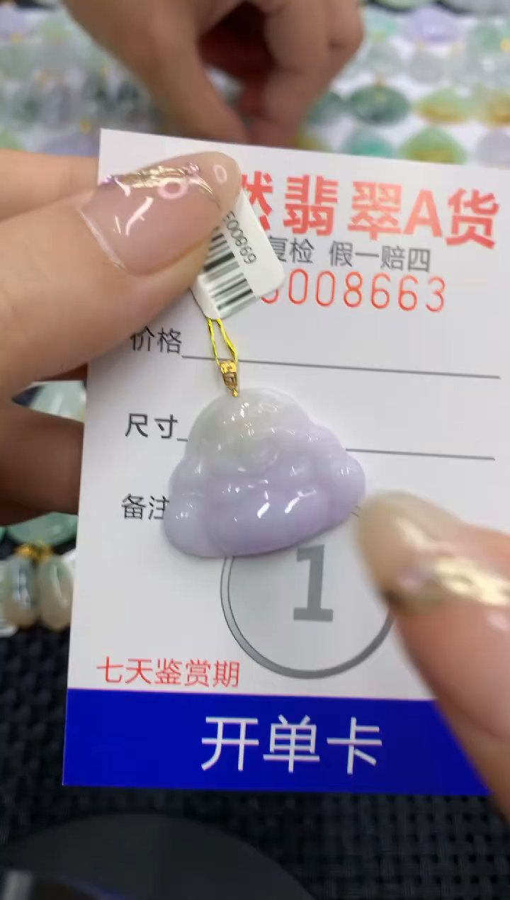 翡翠18K金镶嵌颈饰111111111111