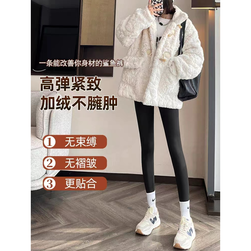 【800高货芭比裤合集】加绒高腰收腹提臀外穿鲨鱼裤显瘦