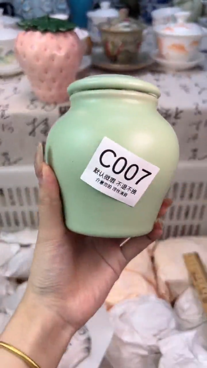 ᥫ****～C007默认微瑕 介意勿拍