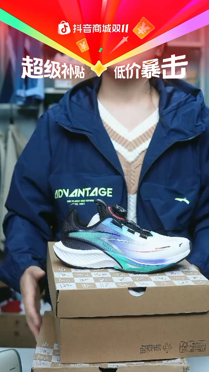 EVA闪购安踏儿童断码孤品：35