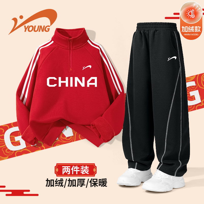 贵人鸟童装儿童套装秋冬款男童冬季红色一体绒冬装男大童加绒裤子