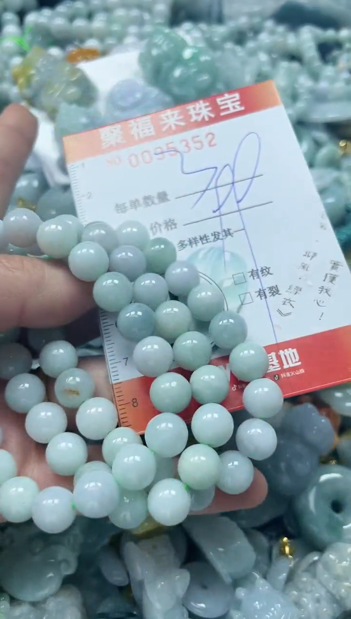 【闪购商品】翡翠颈饰未镶嵌闪购0035352