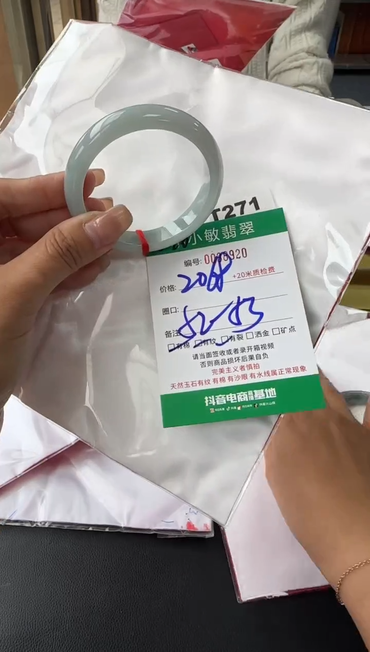 未镶嵌手镯翡翠A货手镯