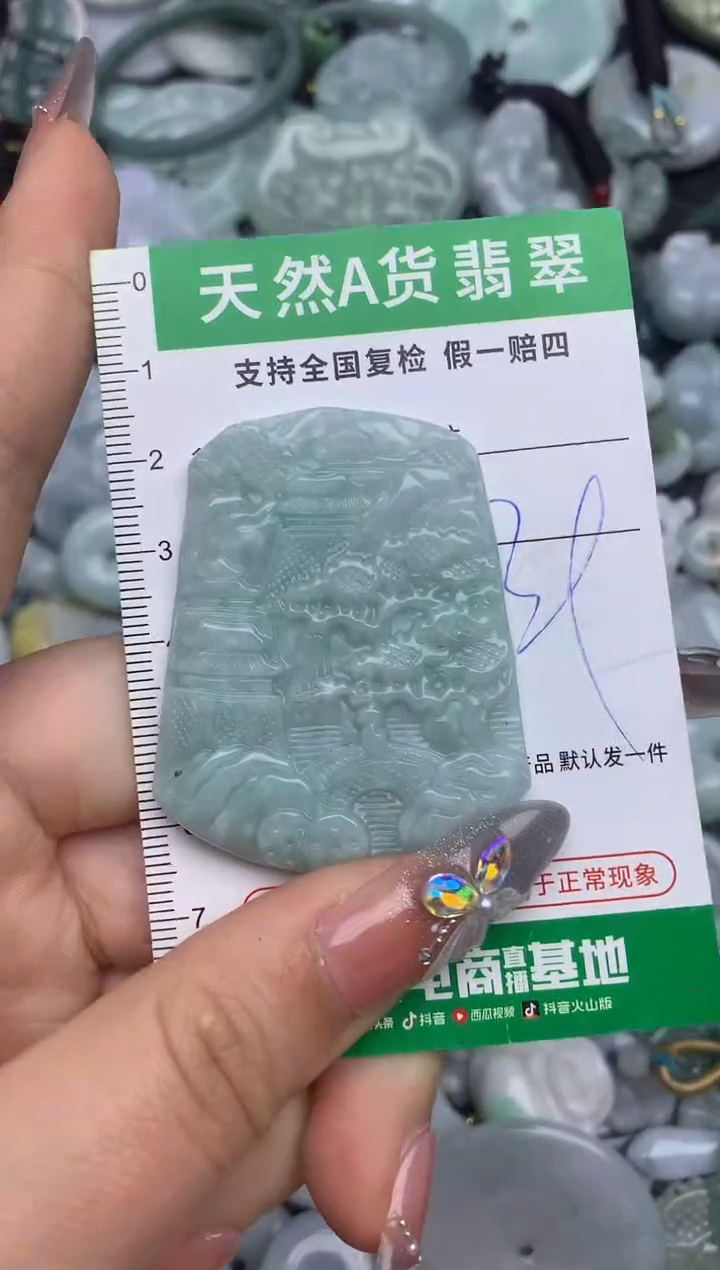 翡翠未镶嵌颈饰天然缅甸A货翡翠吊坠