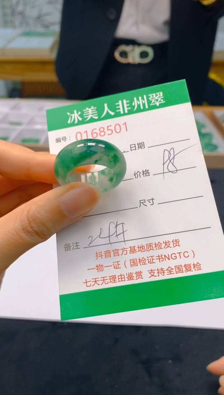 【闪购商品】石英质玉戒圈未镶嵌501