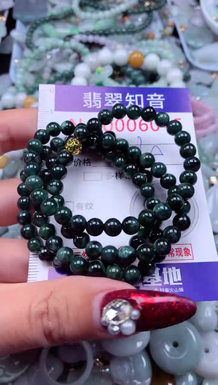 吊坠(不含链)未镶嵌翡翠6045