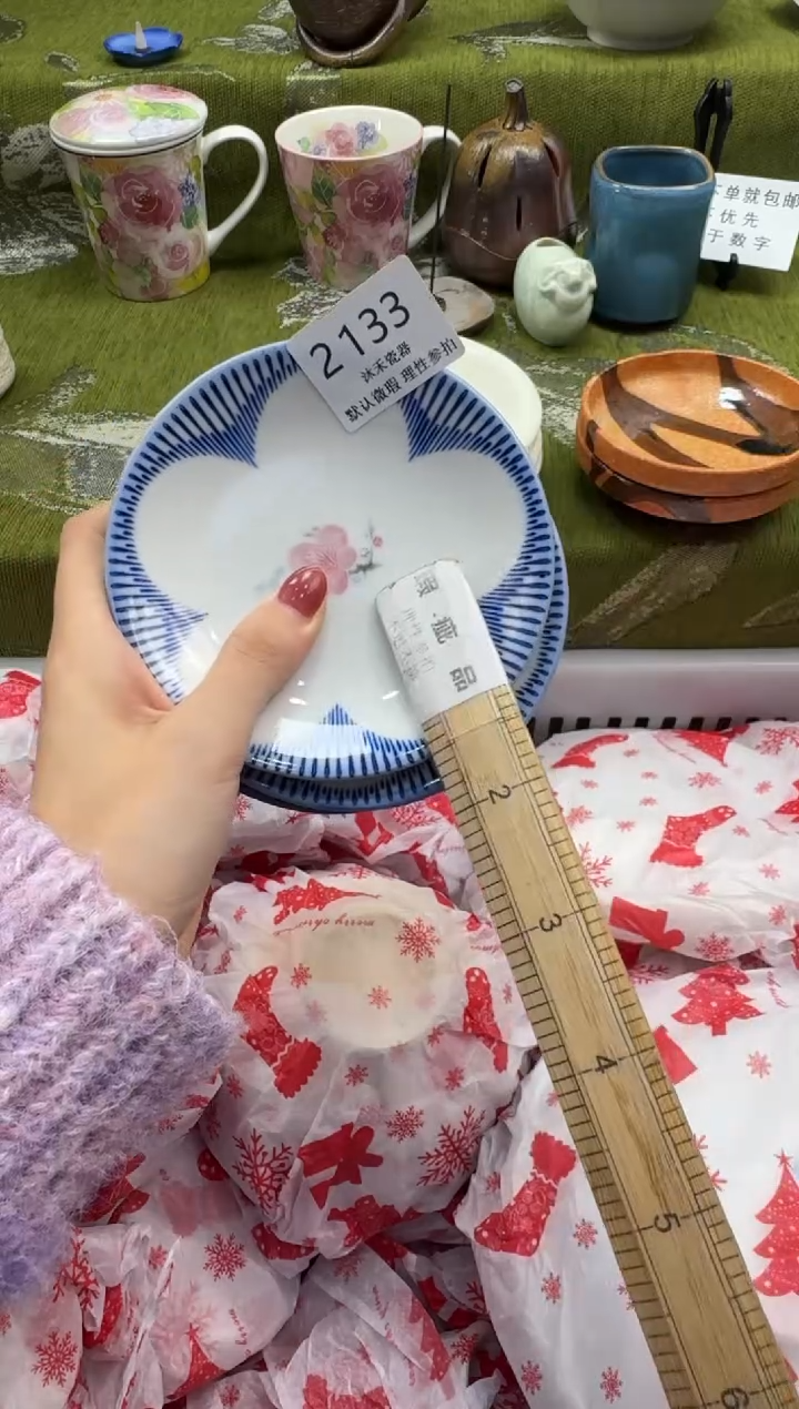 瓷片春**冬瓷片  2 133