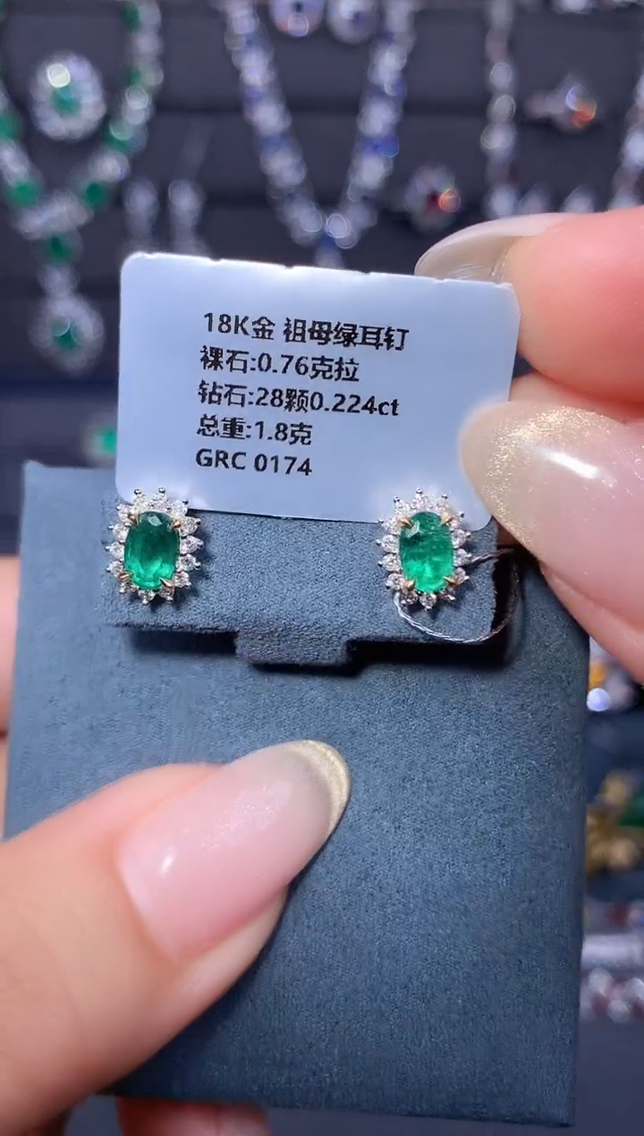 18K金镶嵌耳钉祖母绿0.76ct/GRC