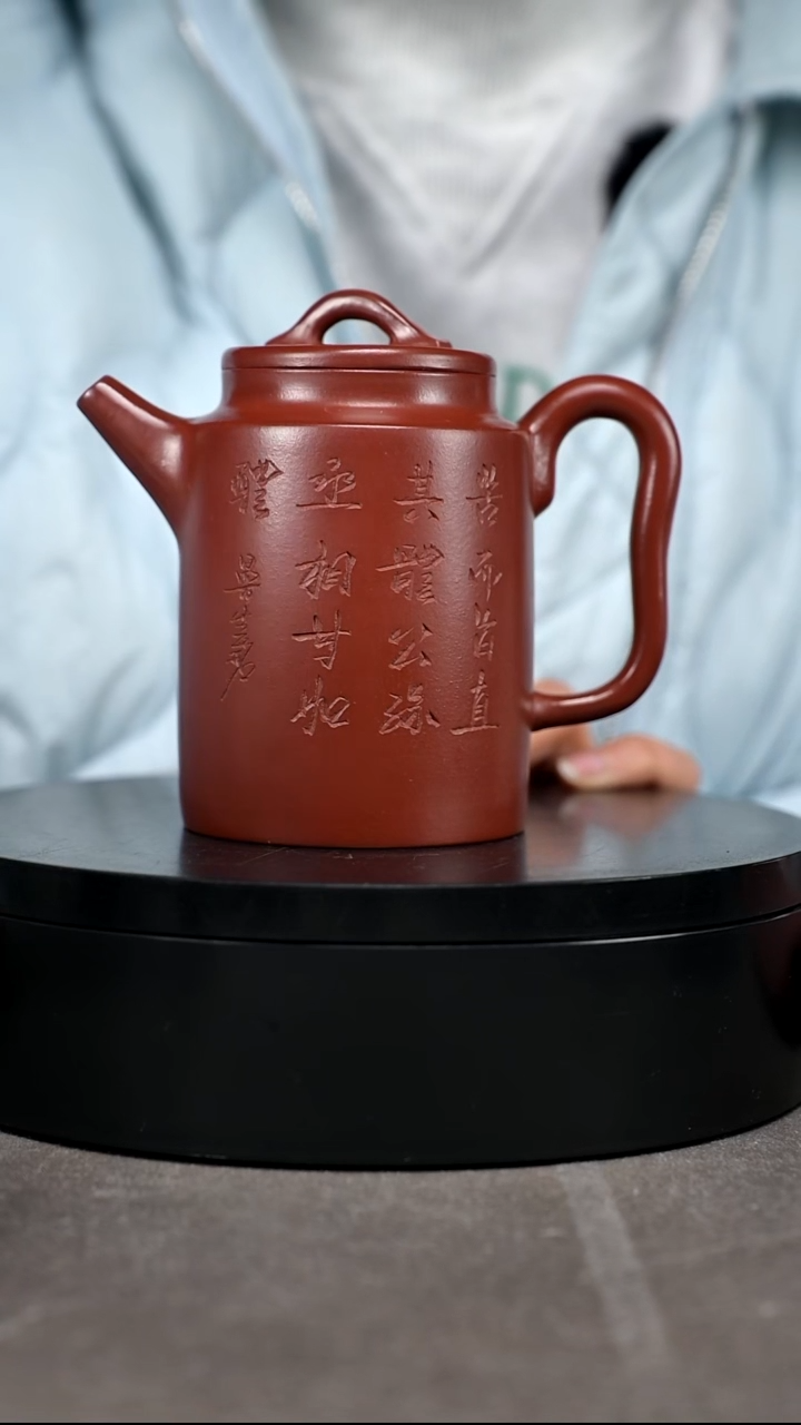 茶壶紫砂容量240cc