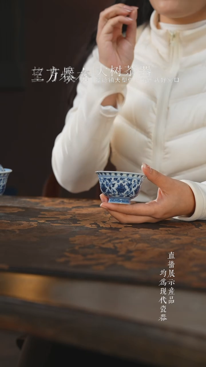 杯子陶瓷协*刘建锋窑狮心缠枝莲迷你压手杯
