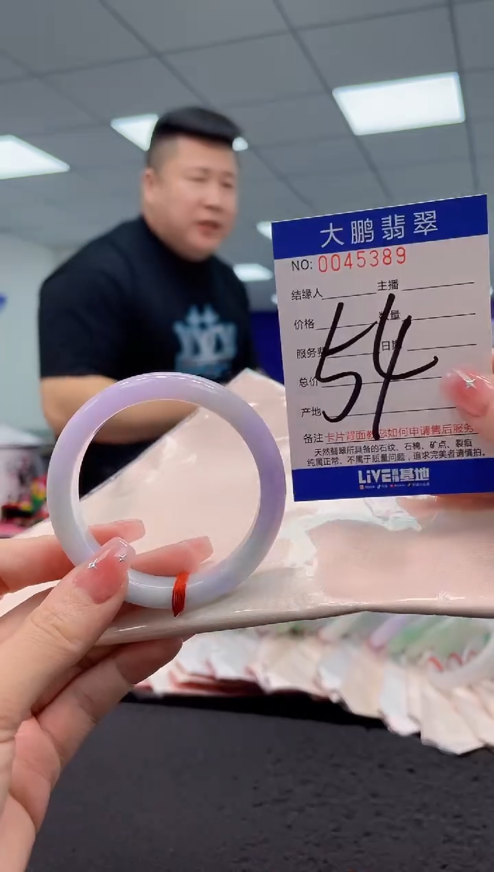 【闪购商品】翡翠手镯未镶嵌AAAAAAAAAA