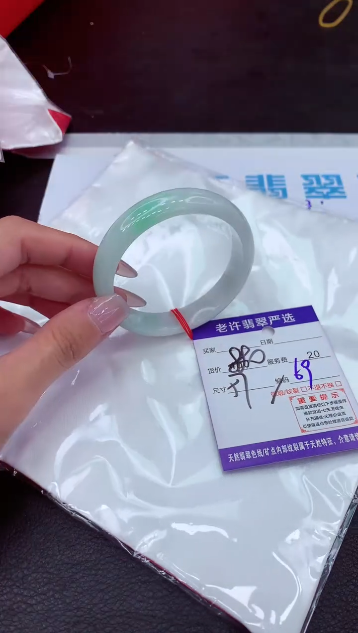 【闪购商品】翡翠手镯未镶嵌11111111111