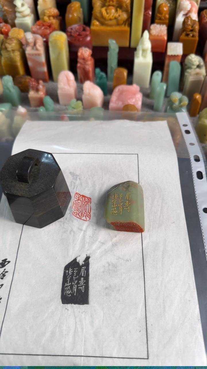 昌化石印石天**猫5311张华飚7字+作品集+四平尺书法+眉寿