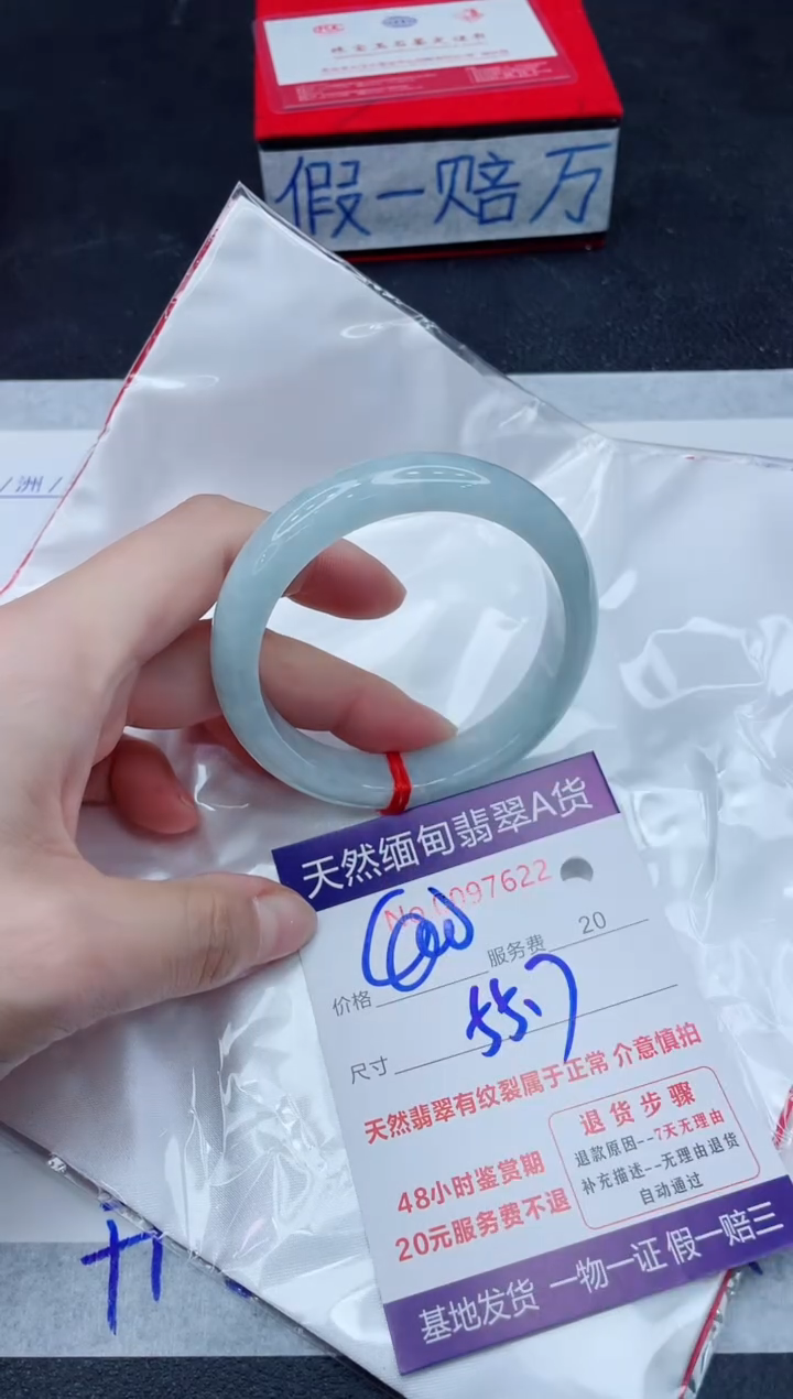 未镶嵌手镯翡翠400.00