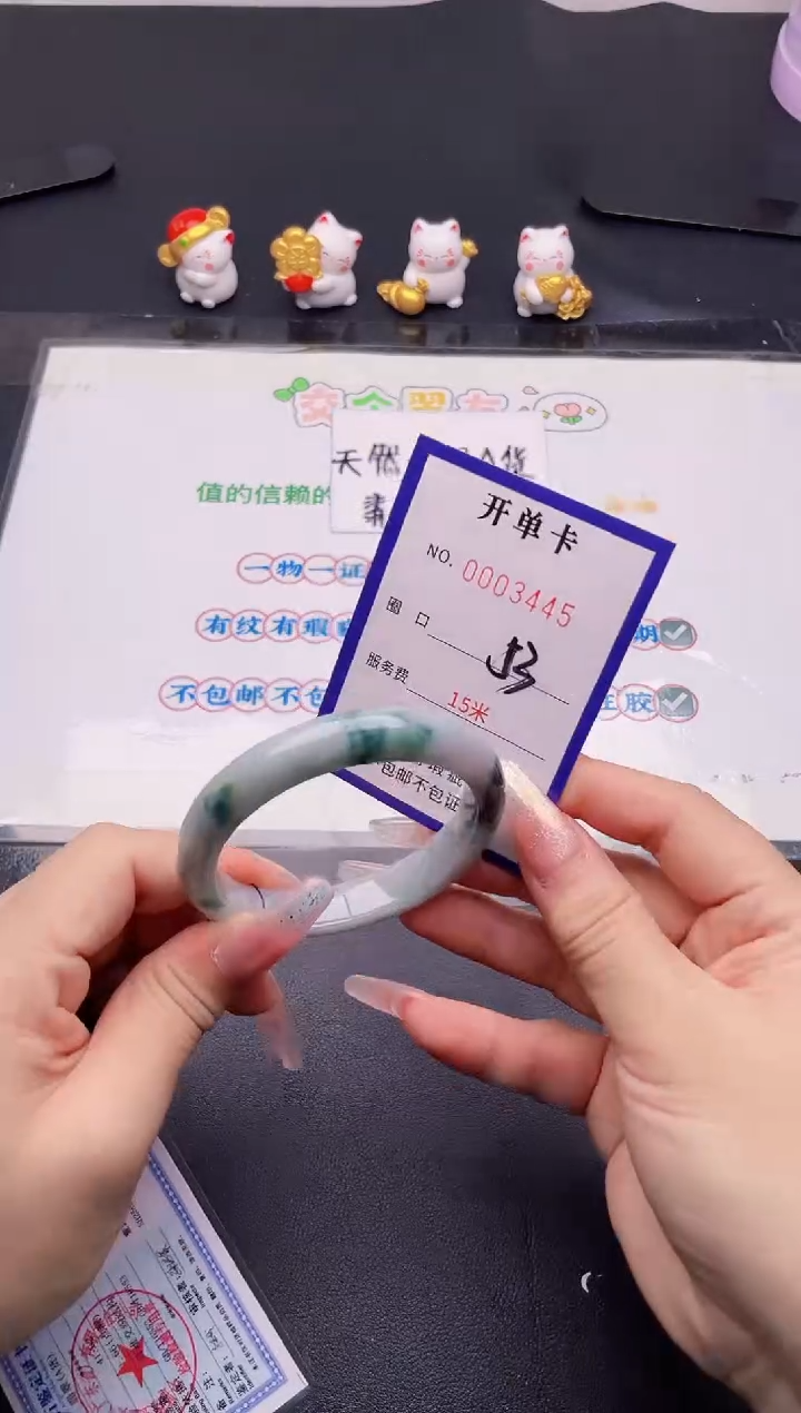 未镶嵌手镯翡翠45翡翠手镯未镶嵌