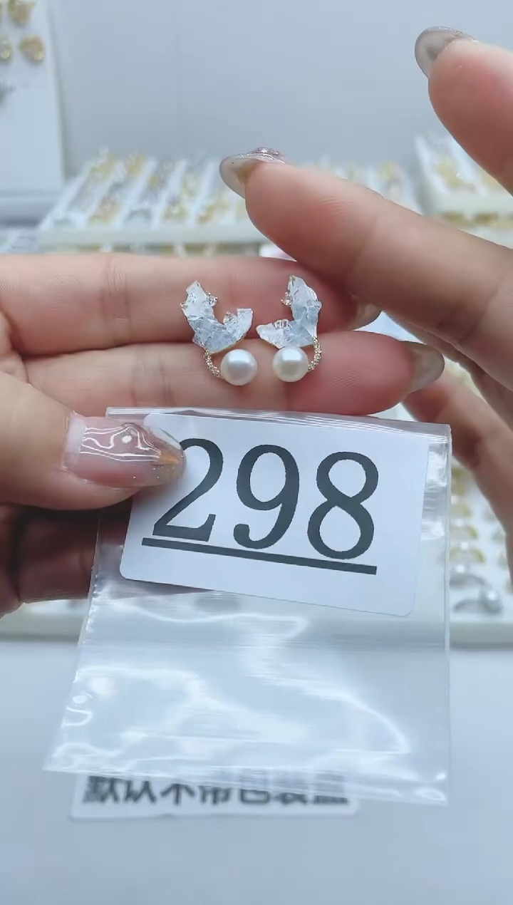 【闪购商品】淡水珍珠珠宝奇石合金298
