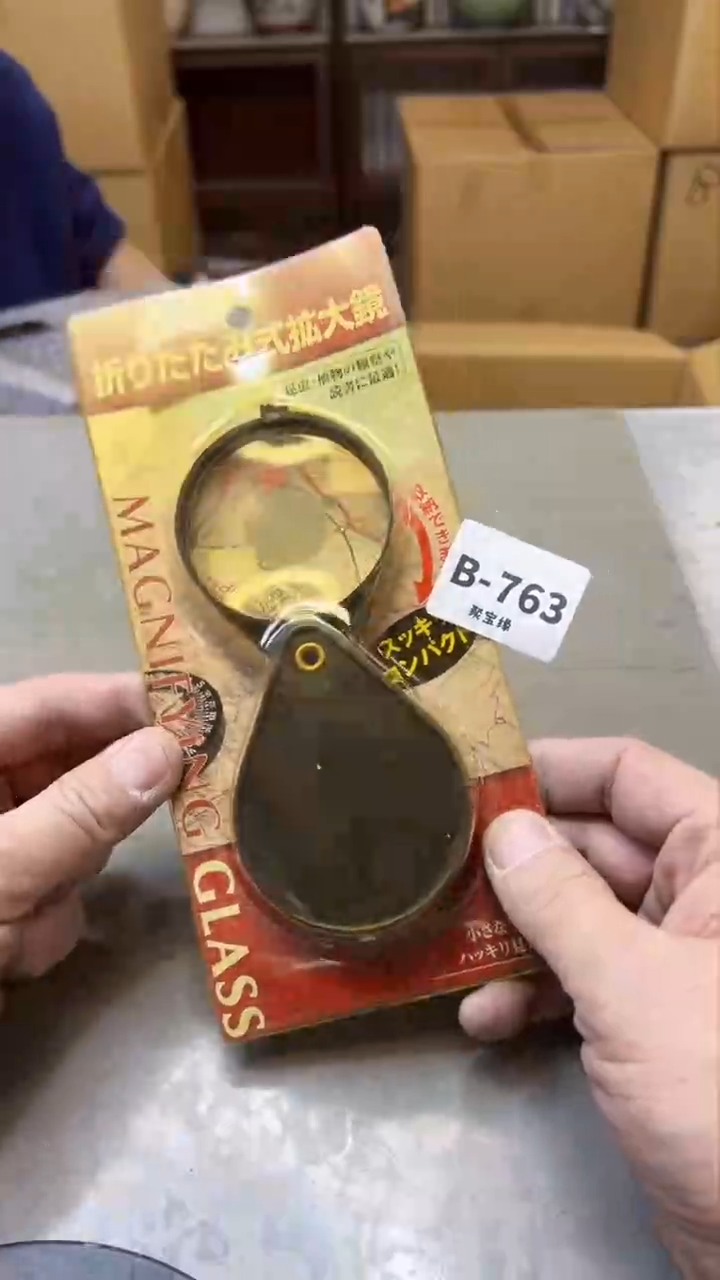 【闪购商品】瓷片763聚宝缘精选二号店