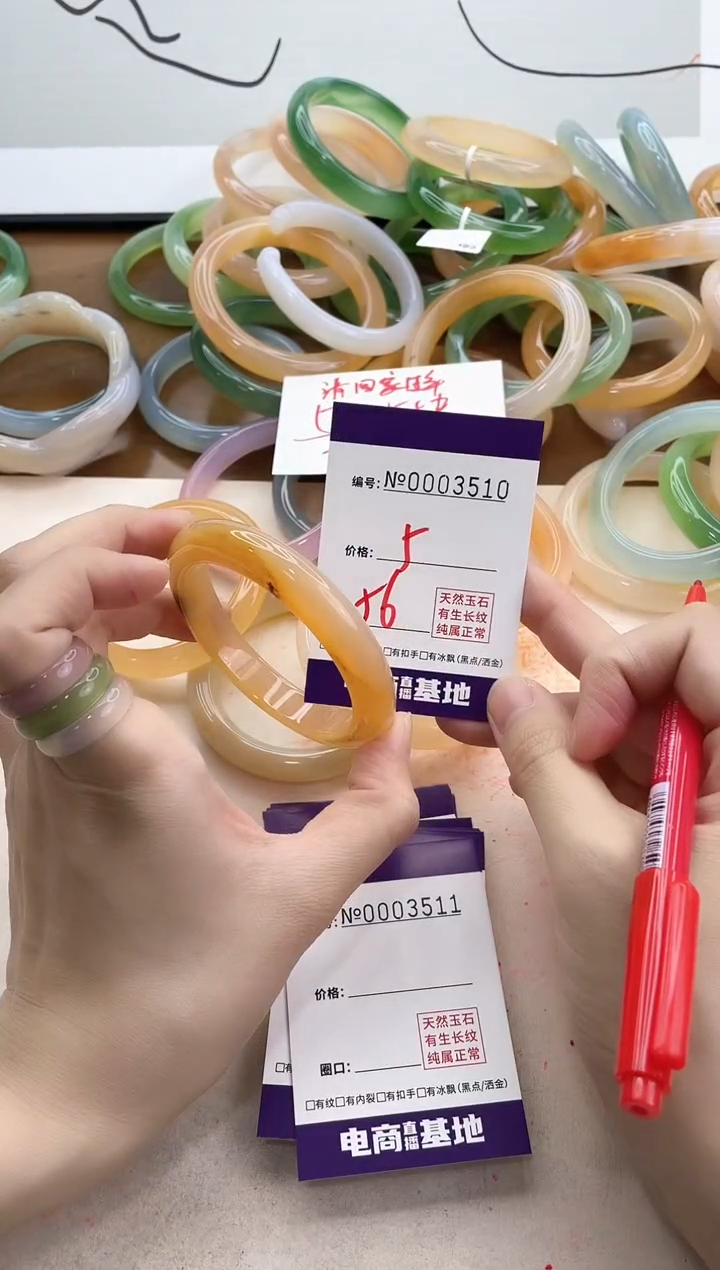 【闪购商品】玛瑙/玉髓手镯未镶嵌3510