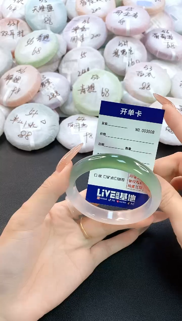 玛瑙/玉髓手镯未镶嵌3508圈口61